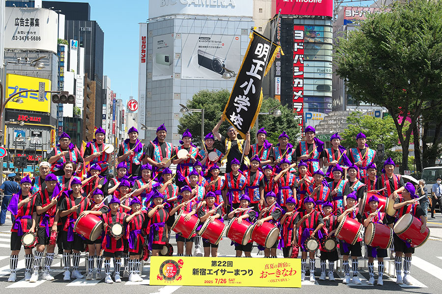 明正小HAPPY☆エイサーズ