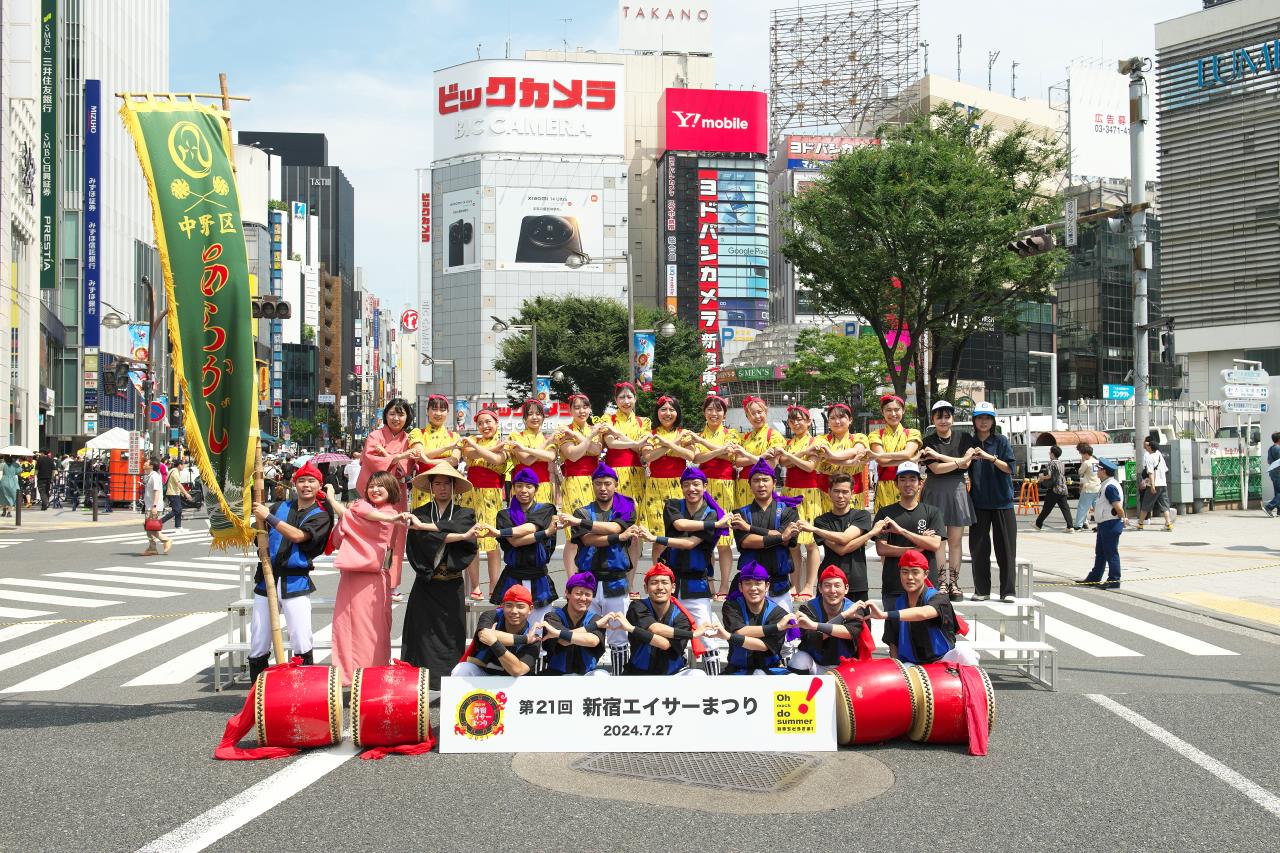 東京中野区新風エイサー