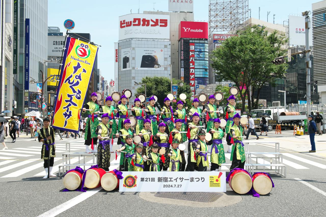 なんくるエイサー