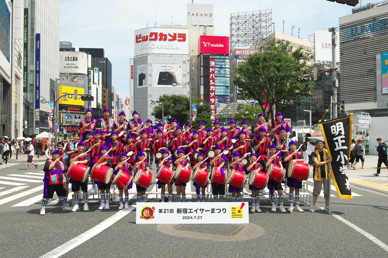 明正小ＨＡＰＰＹ☆エイサーズ