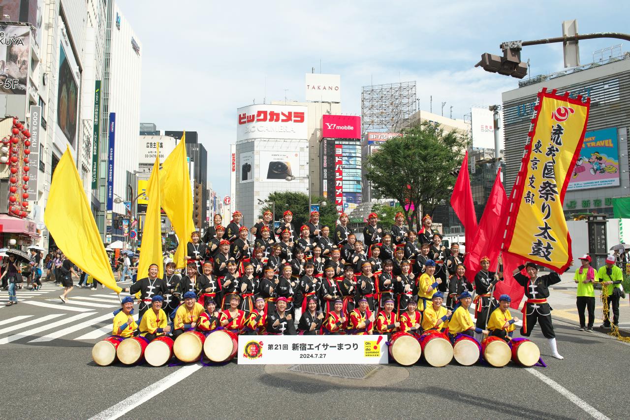 琉球國祭り太鼓　東京支部