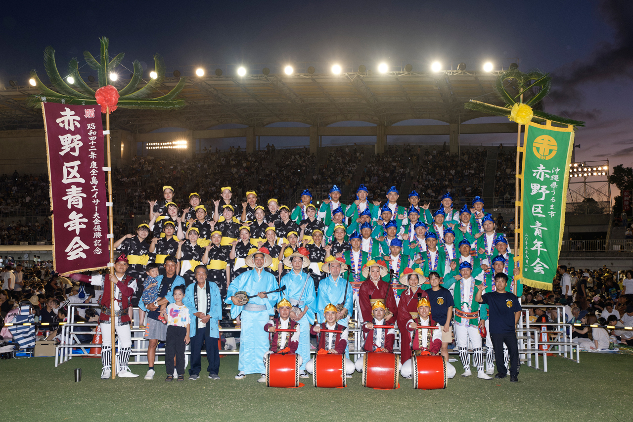 赤野区青年会