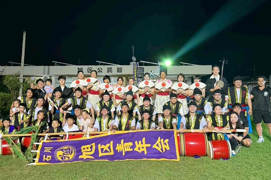 旭区青年会